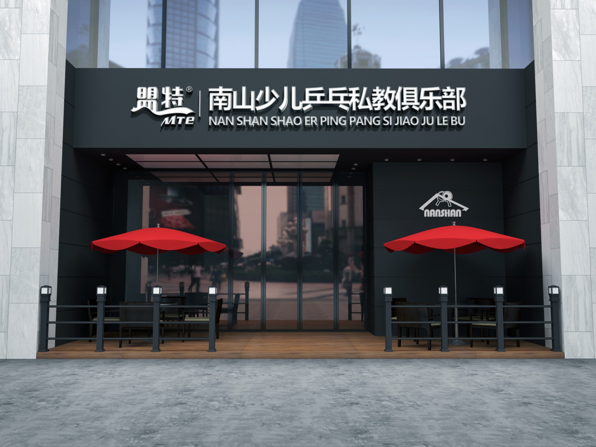 leyu.乐鱼乒乓连锁店