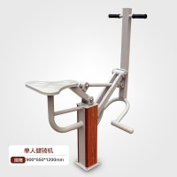 塑木单人健骑机