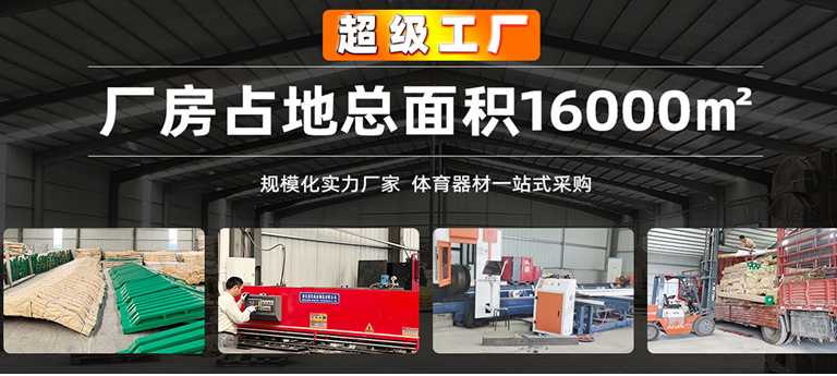 leyu.乐鱼运动器材