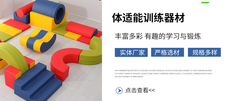 leyu.乐鱼运动器材